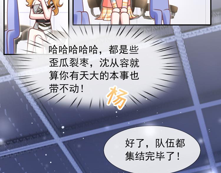 23.一开口就是老阴阳家了37
