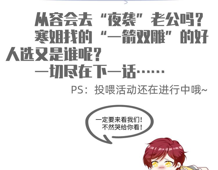 37.娱乐圈在逃影帝111