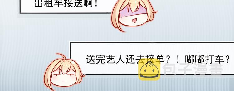 05.人生好似过山车17