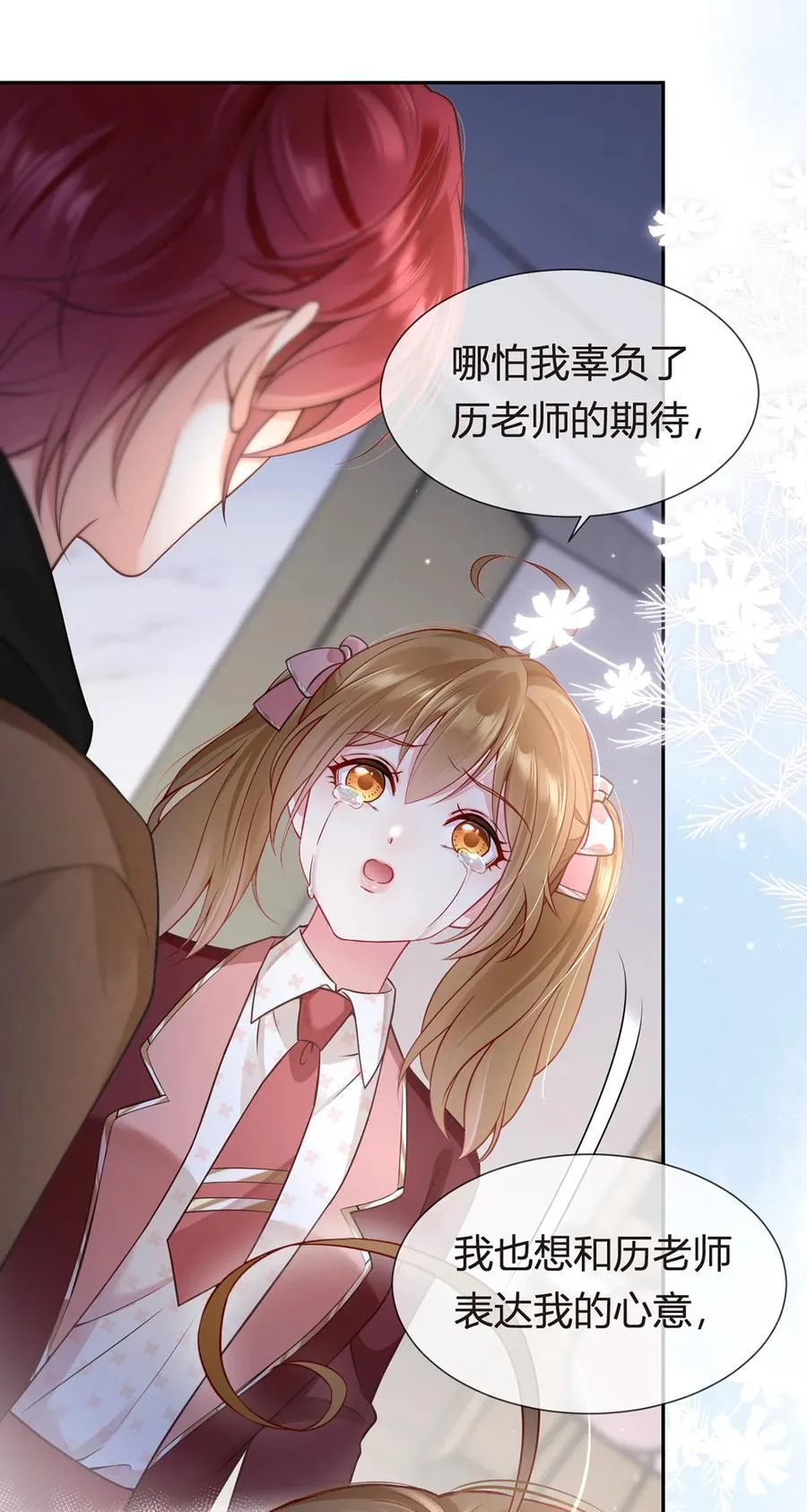 099 喜欢需要说出口吗47