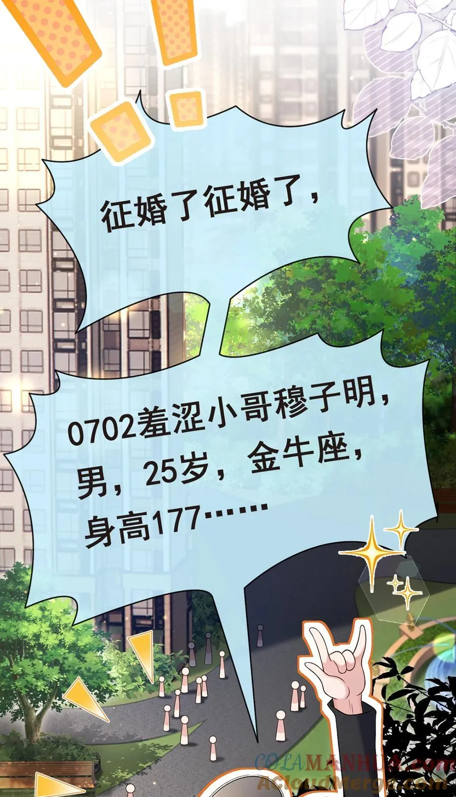 090 发疯文学就是最好使的！27