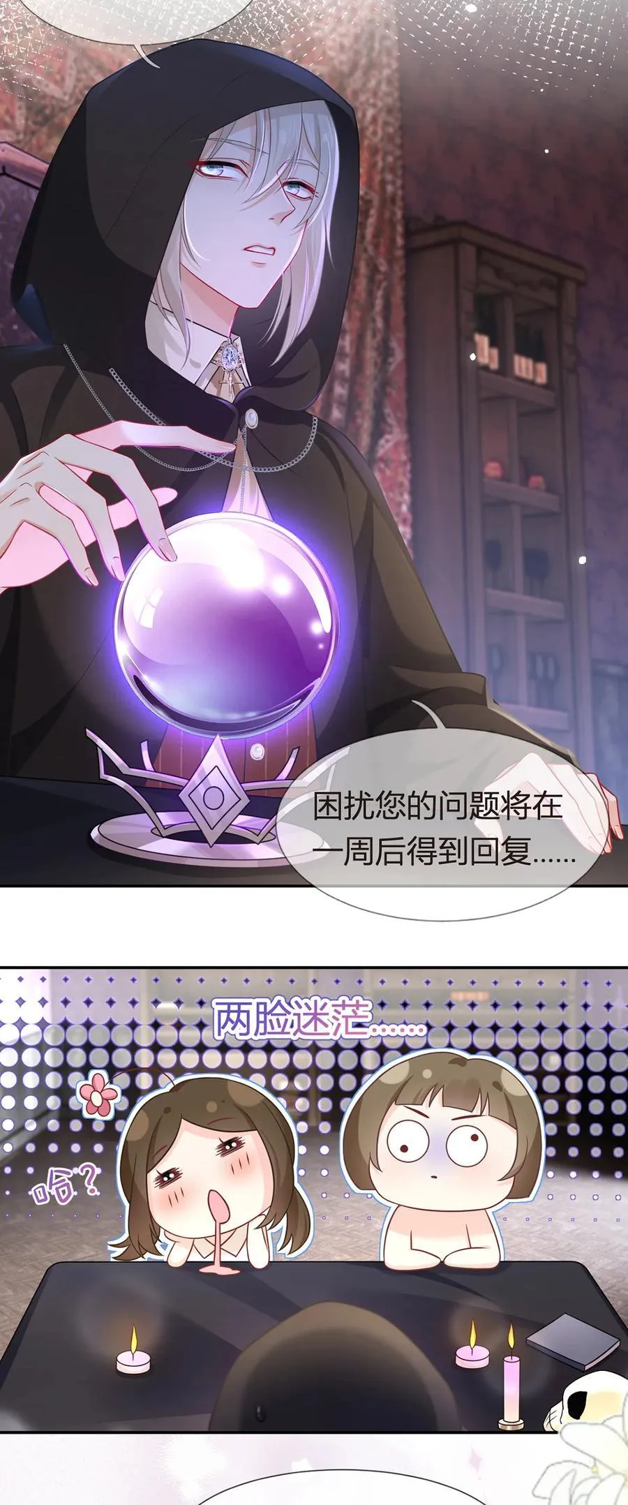 094 招募进行时32
