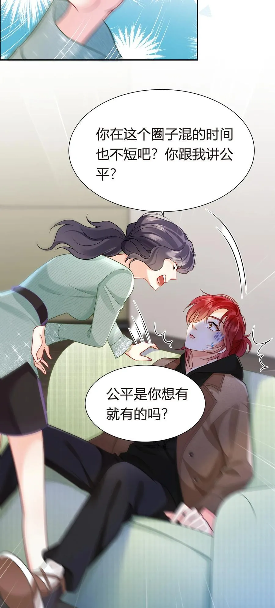 099 喜欢需要说出口吗16