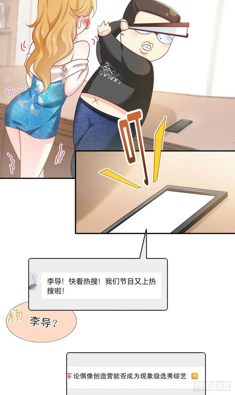 56.搞事联盟4