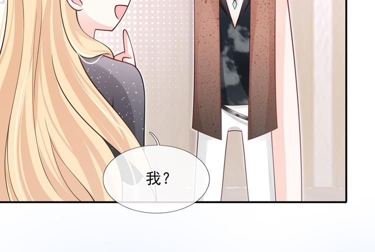 40.“男主”都无法掌握的情报27
