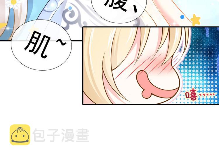 35.第一名的福利110