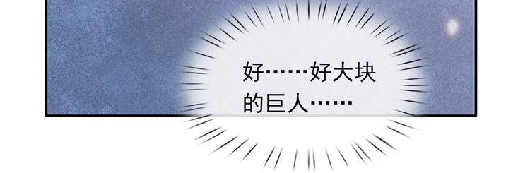 05.人生好似过山车12