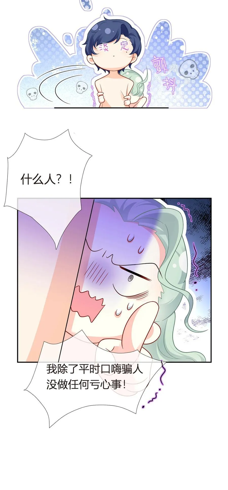 071 暴雨的夜和寻觅的夜13