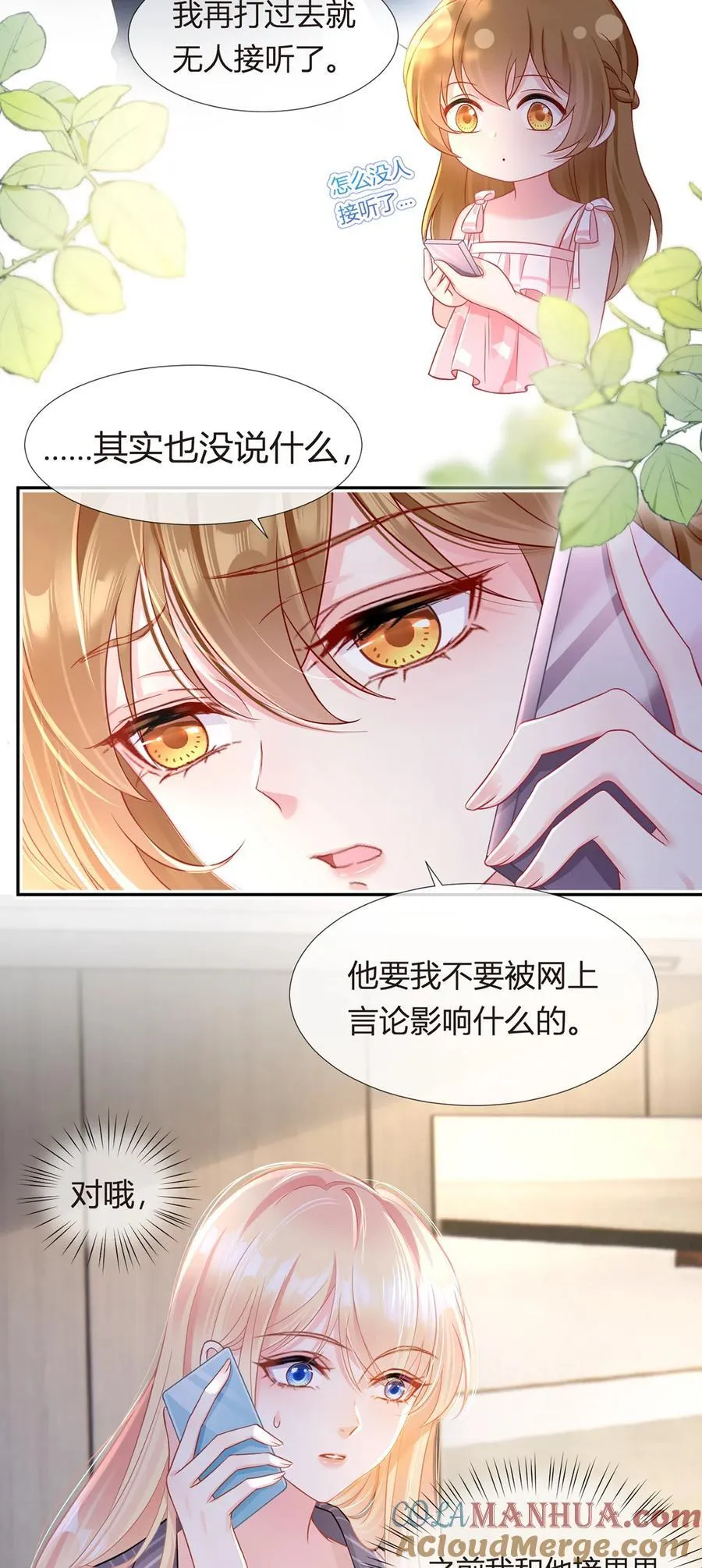 086 反击一步到位39