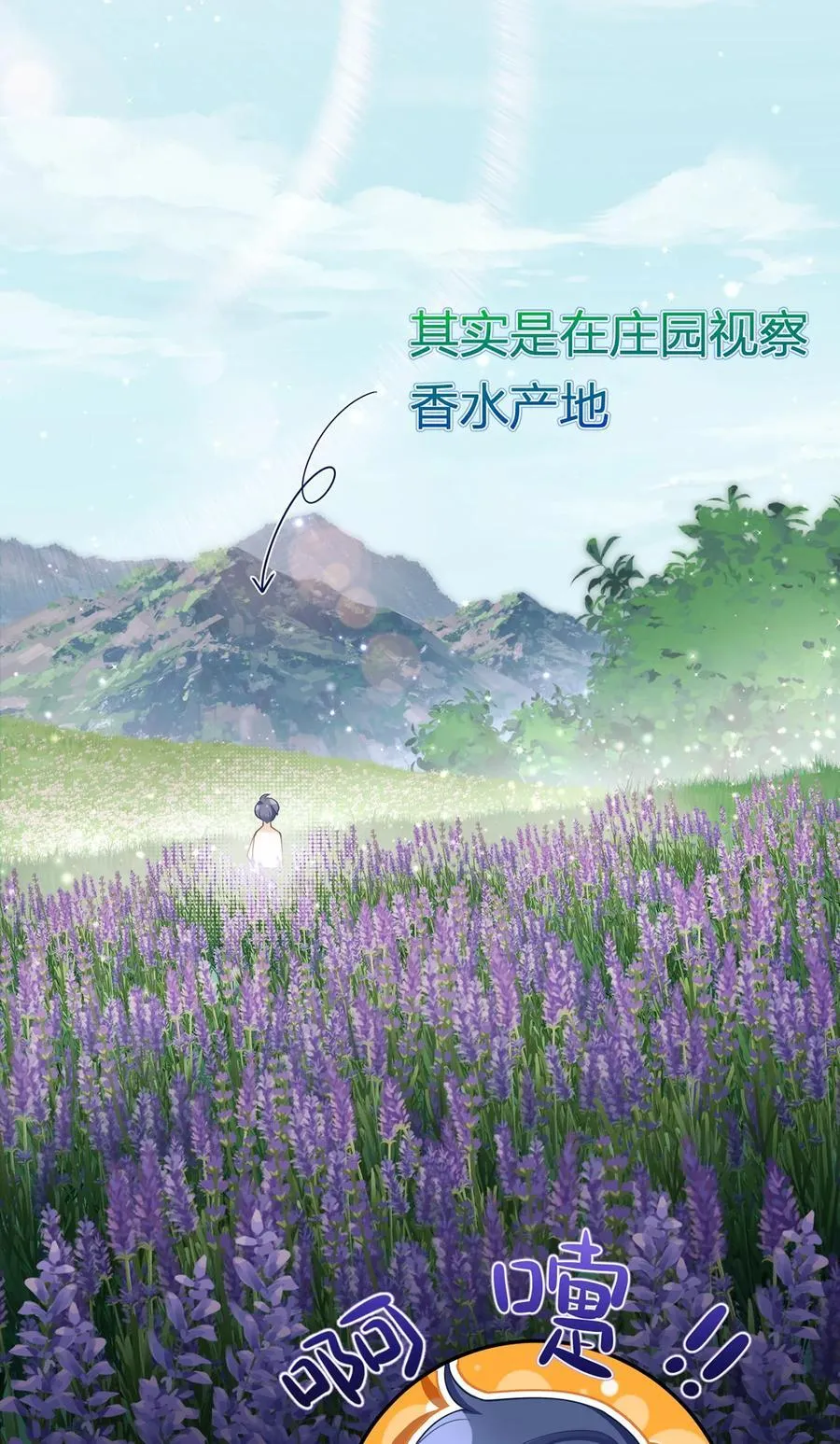 078 封杀44