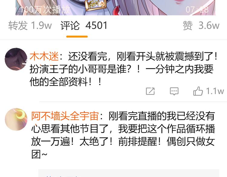 35.第一名的福利9