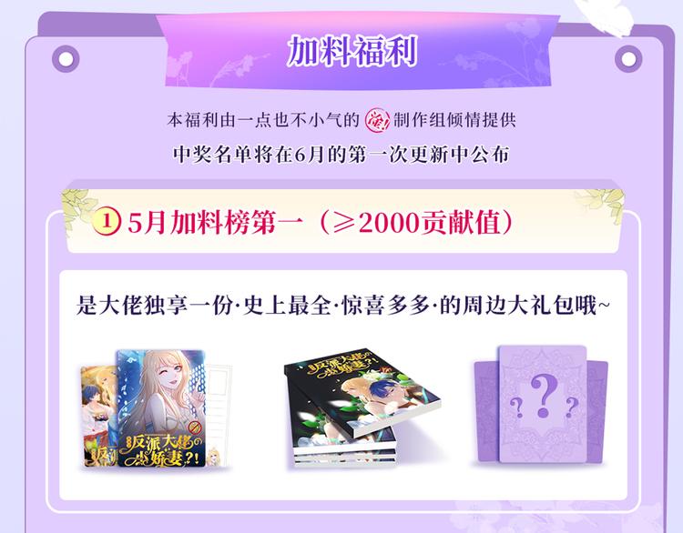 番外：幼儿园的午休48