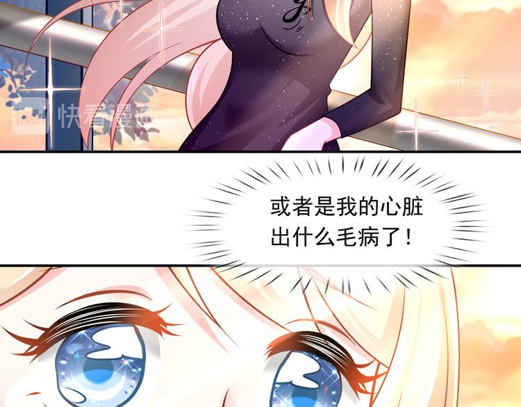 39.心动的信号69