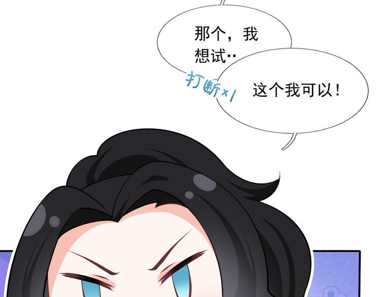 27.麦霸重现江湖！81