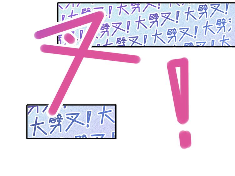 14.原来是颗毒蘑菇63