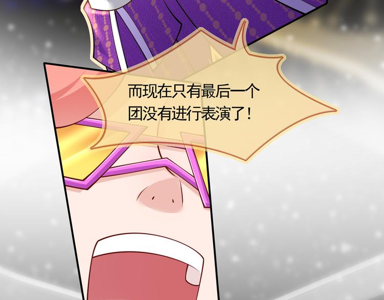 05.人生好似过山车93