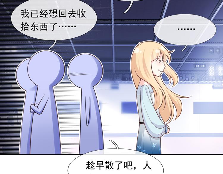 23.一开口就是老阴阳家了33