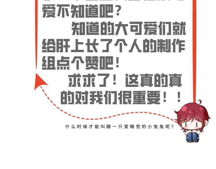 32.老公的兴师问罪118