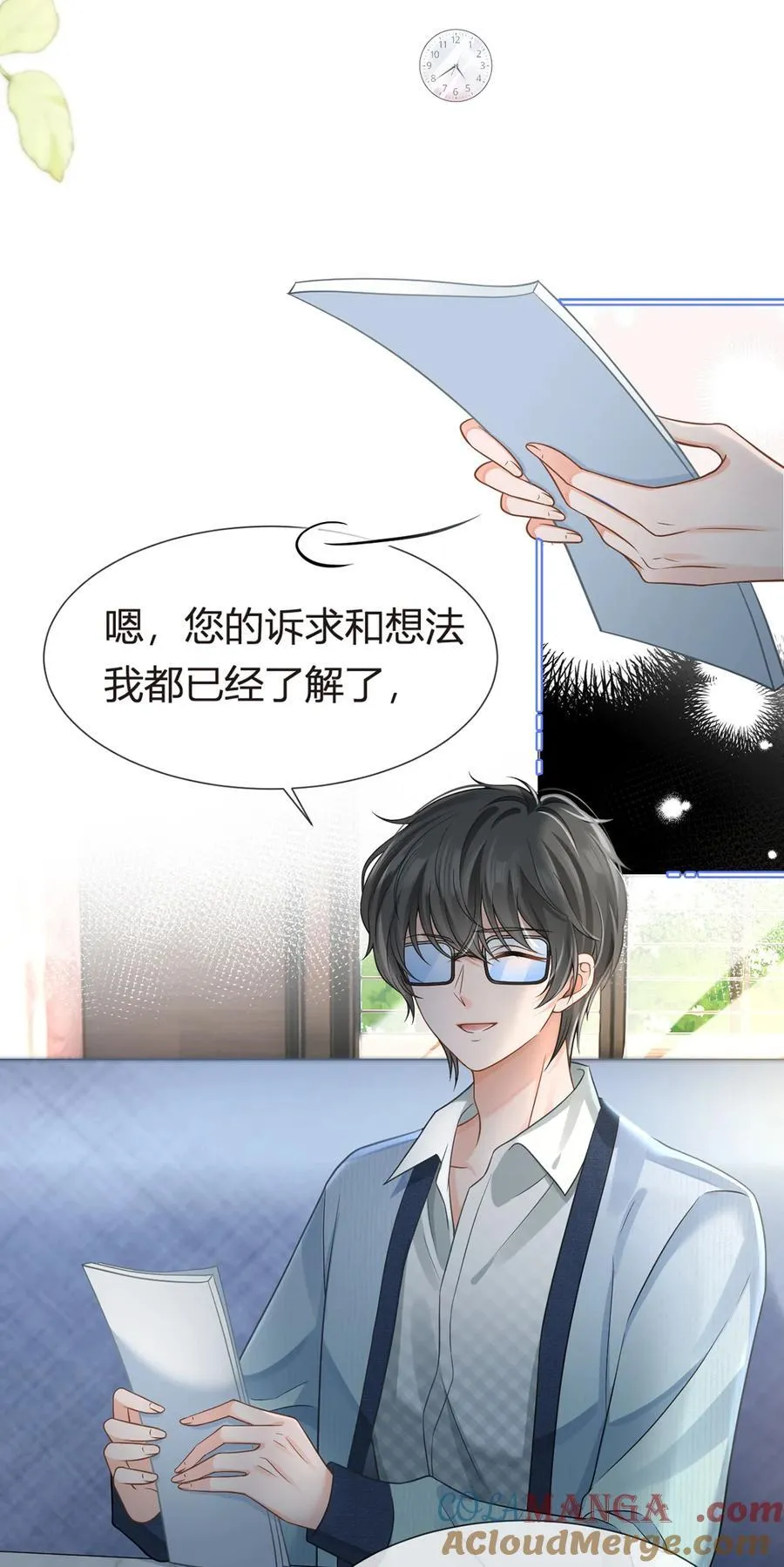 097 坦白……了个寂寞啊42