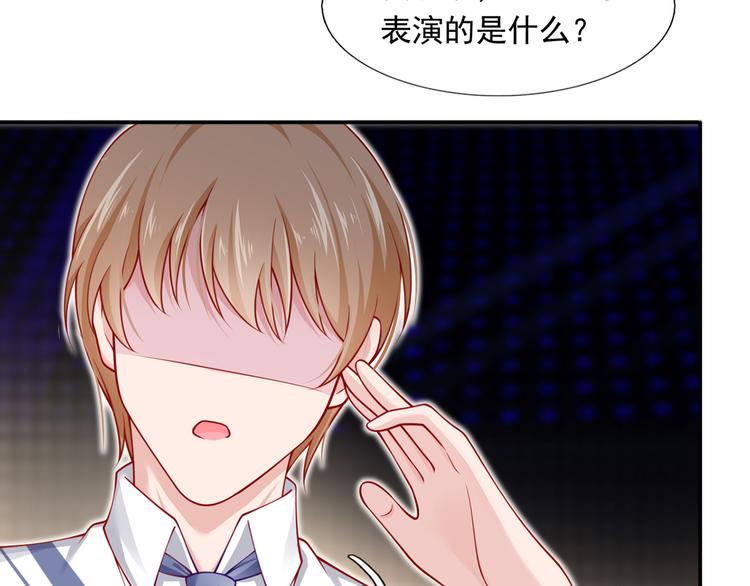 09.当众battle谁怕谁？105