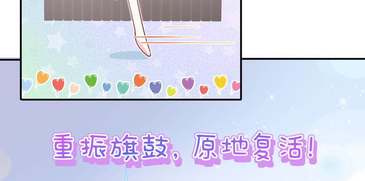 03.和美男确定了关系47