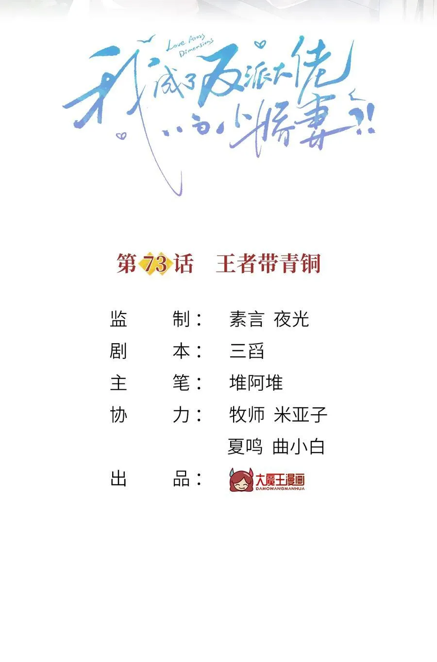 072 为武馆继承人正名！59