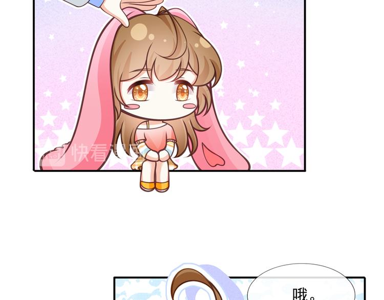 16.天上掉的馅饼你要不要？92