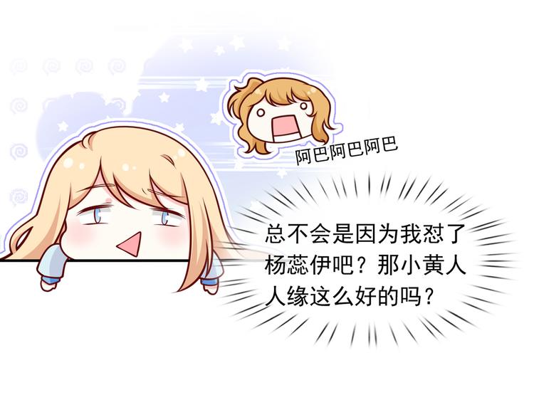 22.组队风波63
