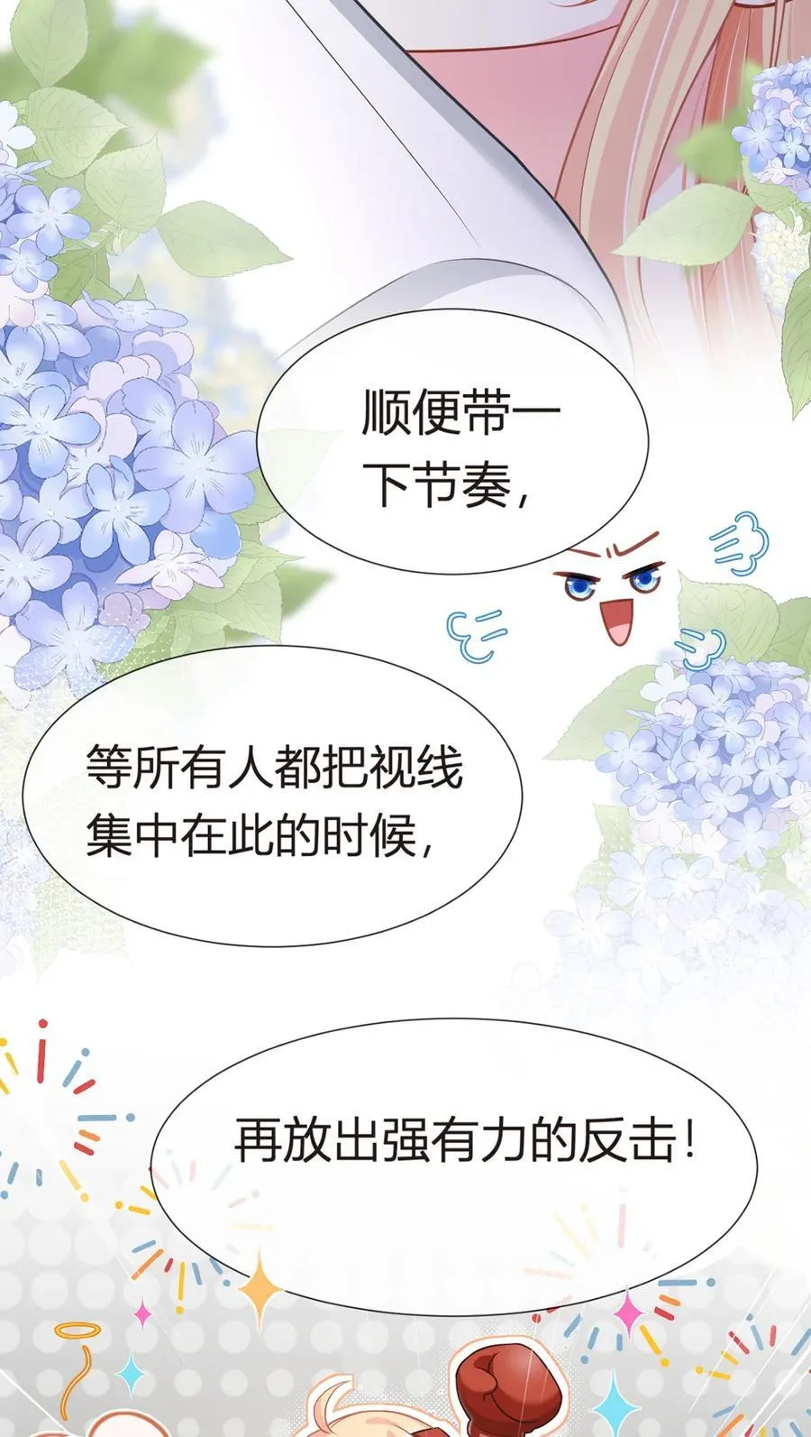 085 无言的默契29