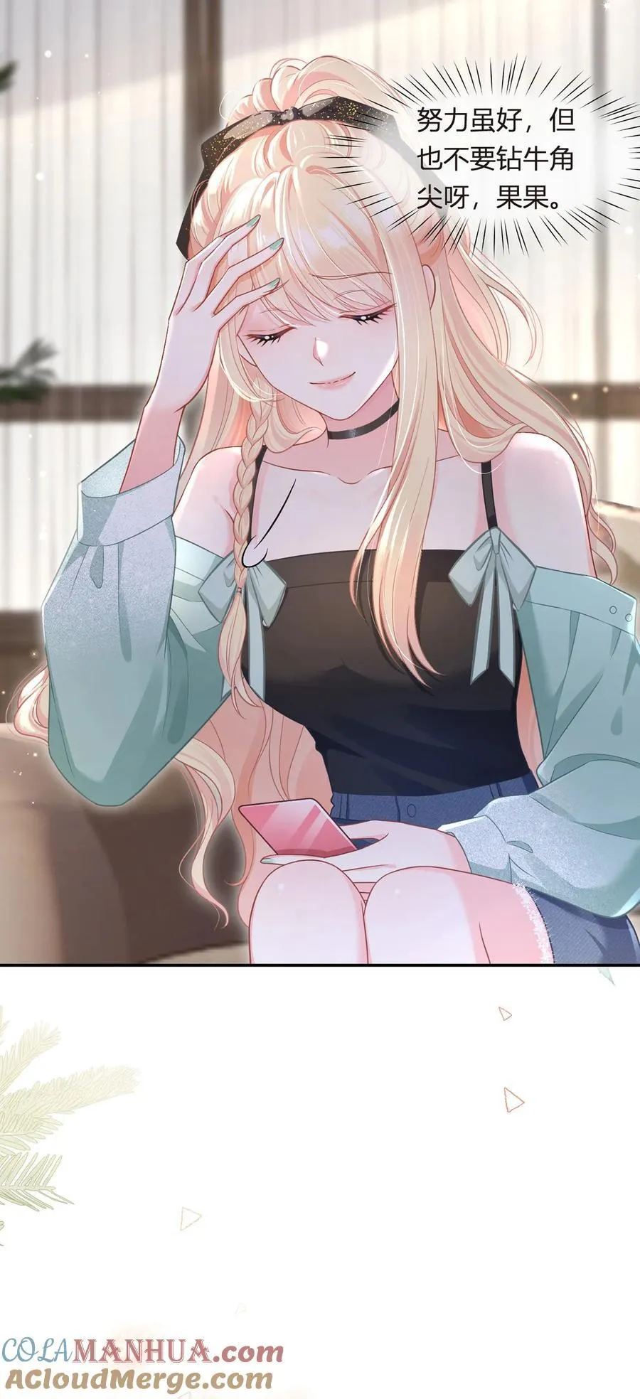 092 果果怎么了？10