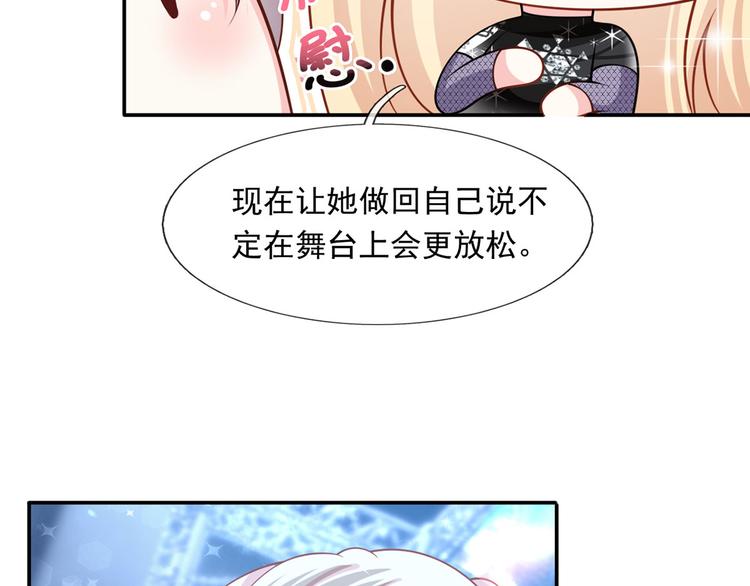 31.女主的马甲要披不住了！57