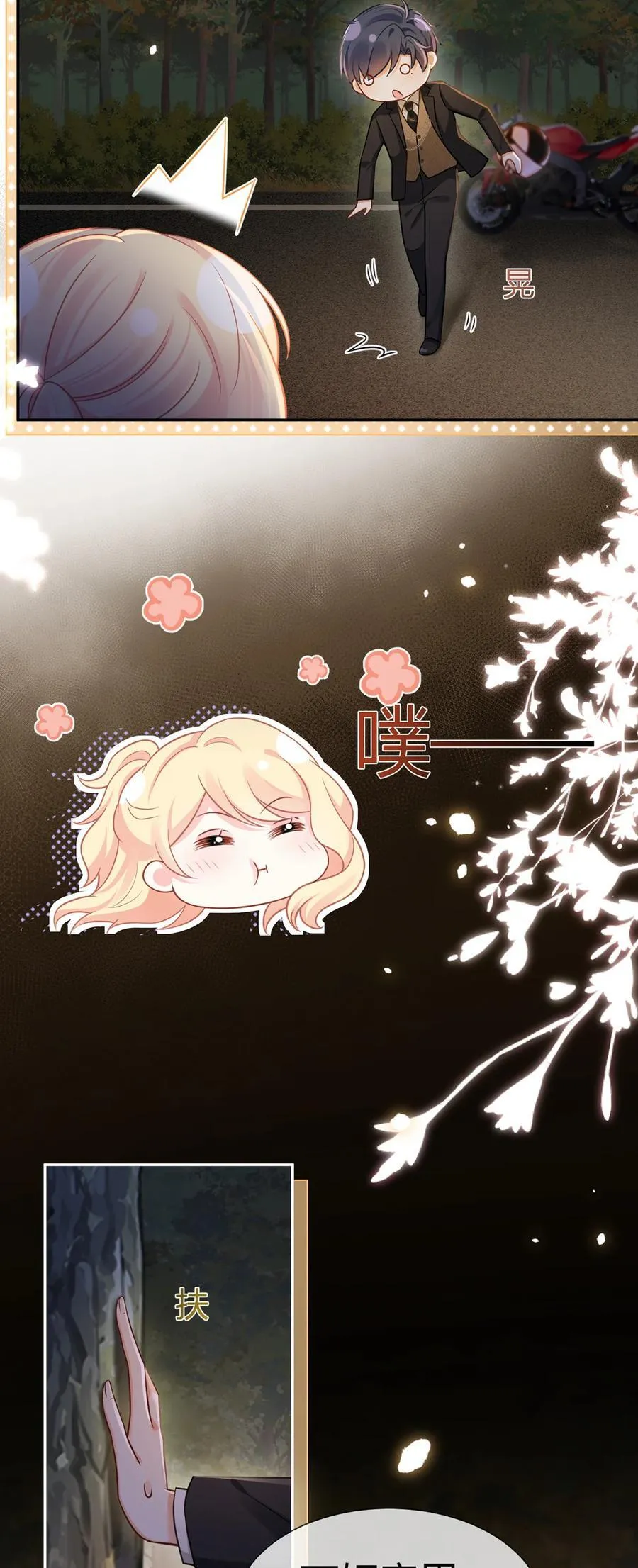 096 真诚是一切必杀技22