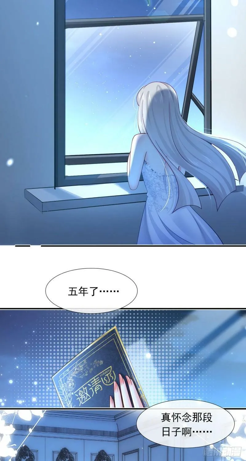 61.才、才不是结巴蘑菇！39