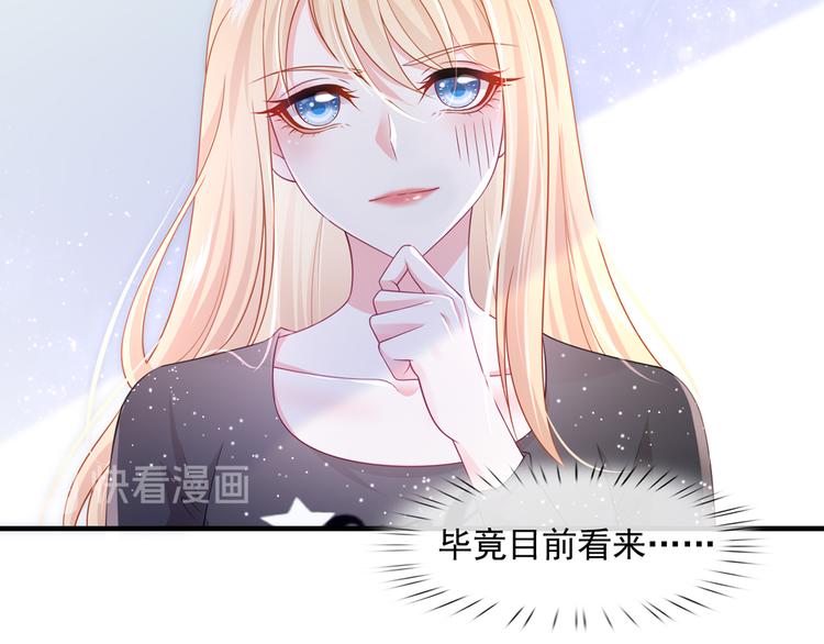 40.“男主”都无法掌握的情报98