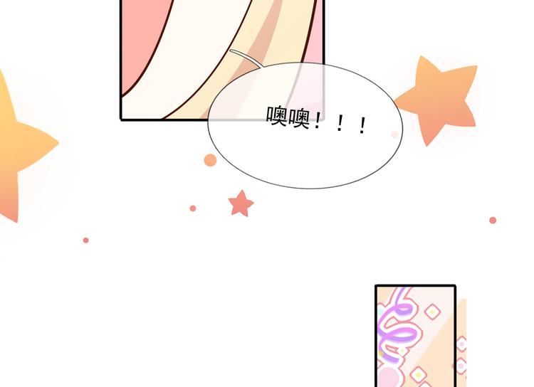 31.女主的马甲要披不住了！69