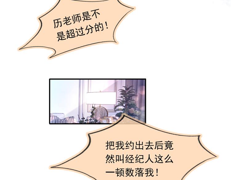 40.“男主”都无法掌握的情报83