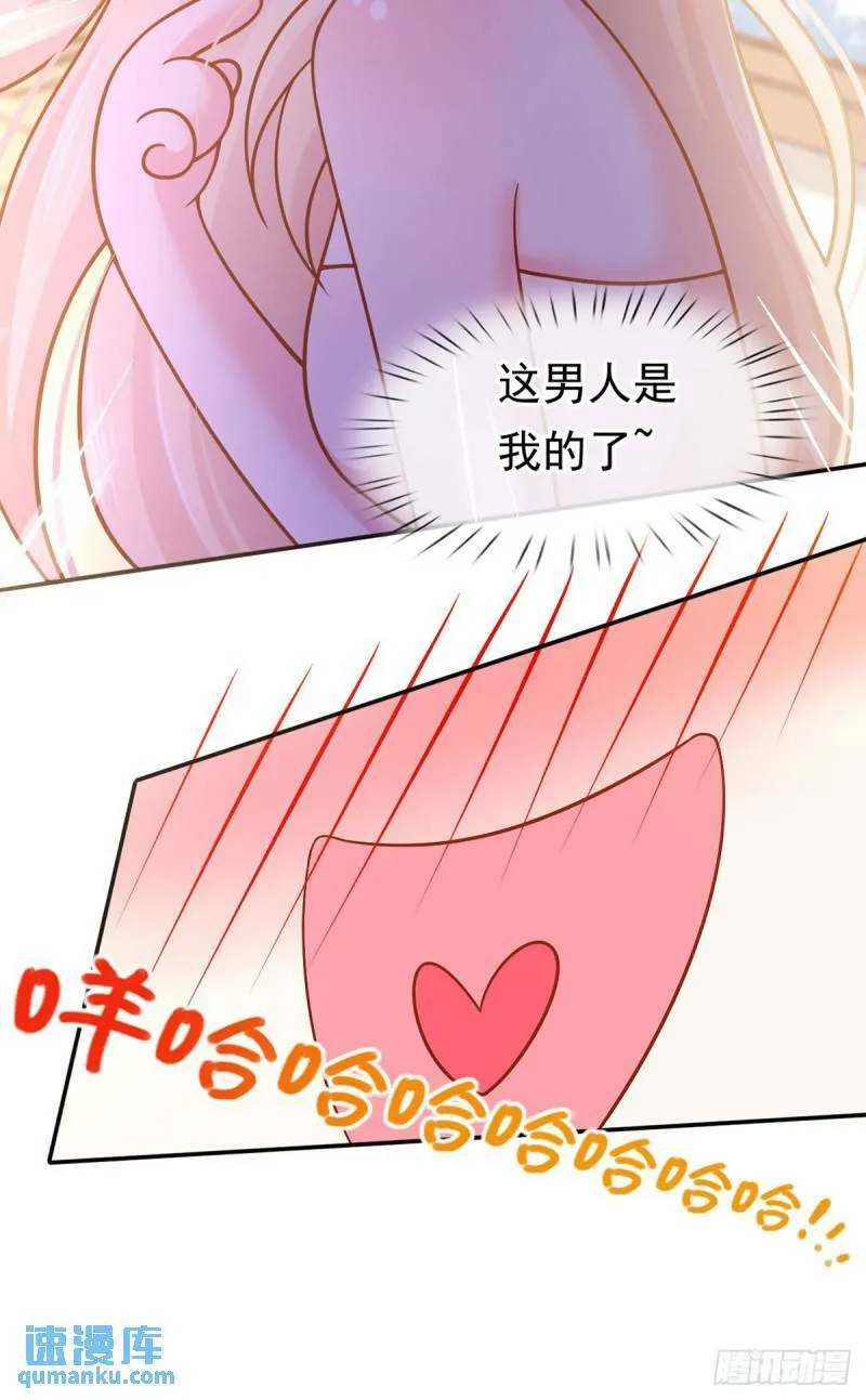 55.纯情boy开窍了20