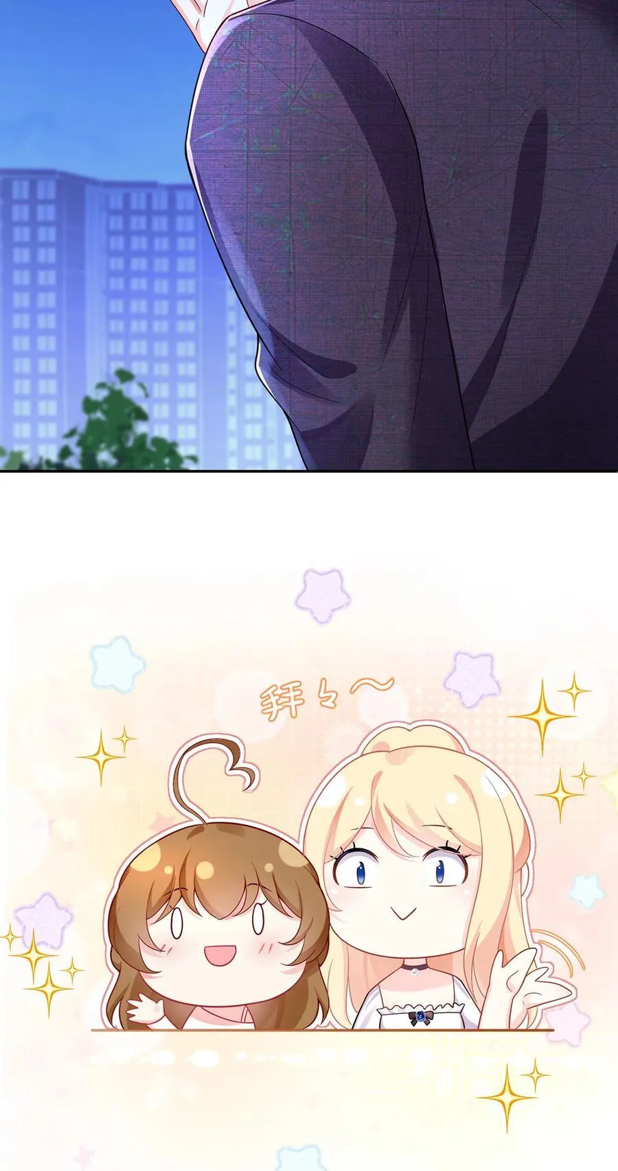 074 双重危机52