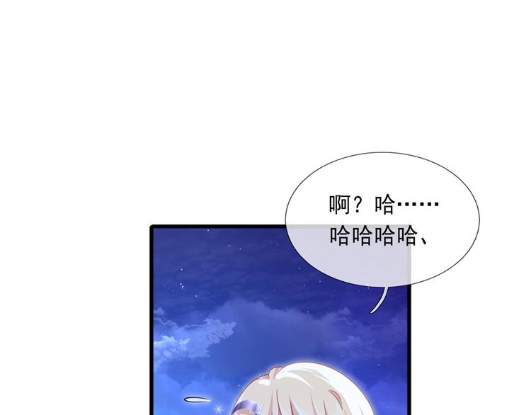 33.老公吹吹、痛痛飞飞28