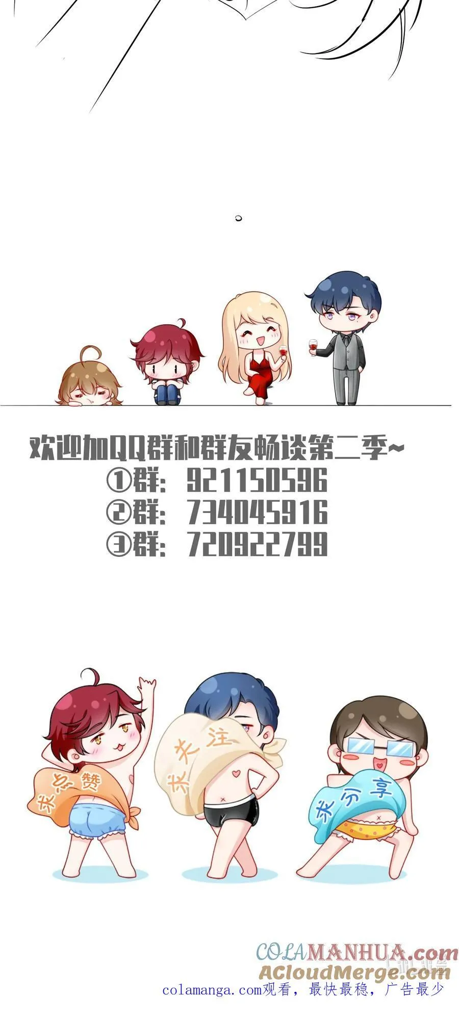 081 破灭57