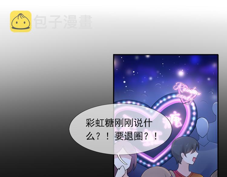 01.见鬼的人设终于可以丢弃了80