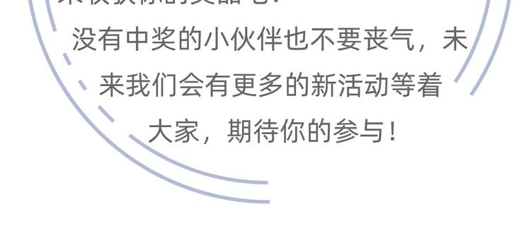 43.当面修罗场107