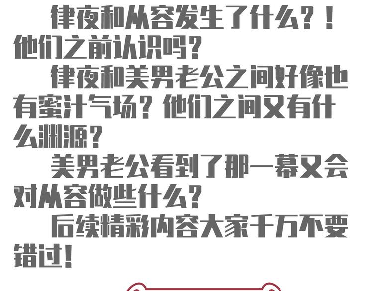 43.当面修罗场98