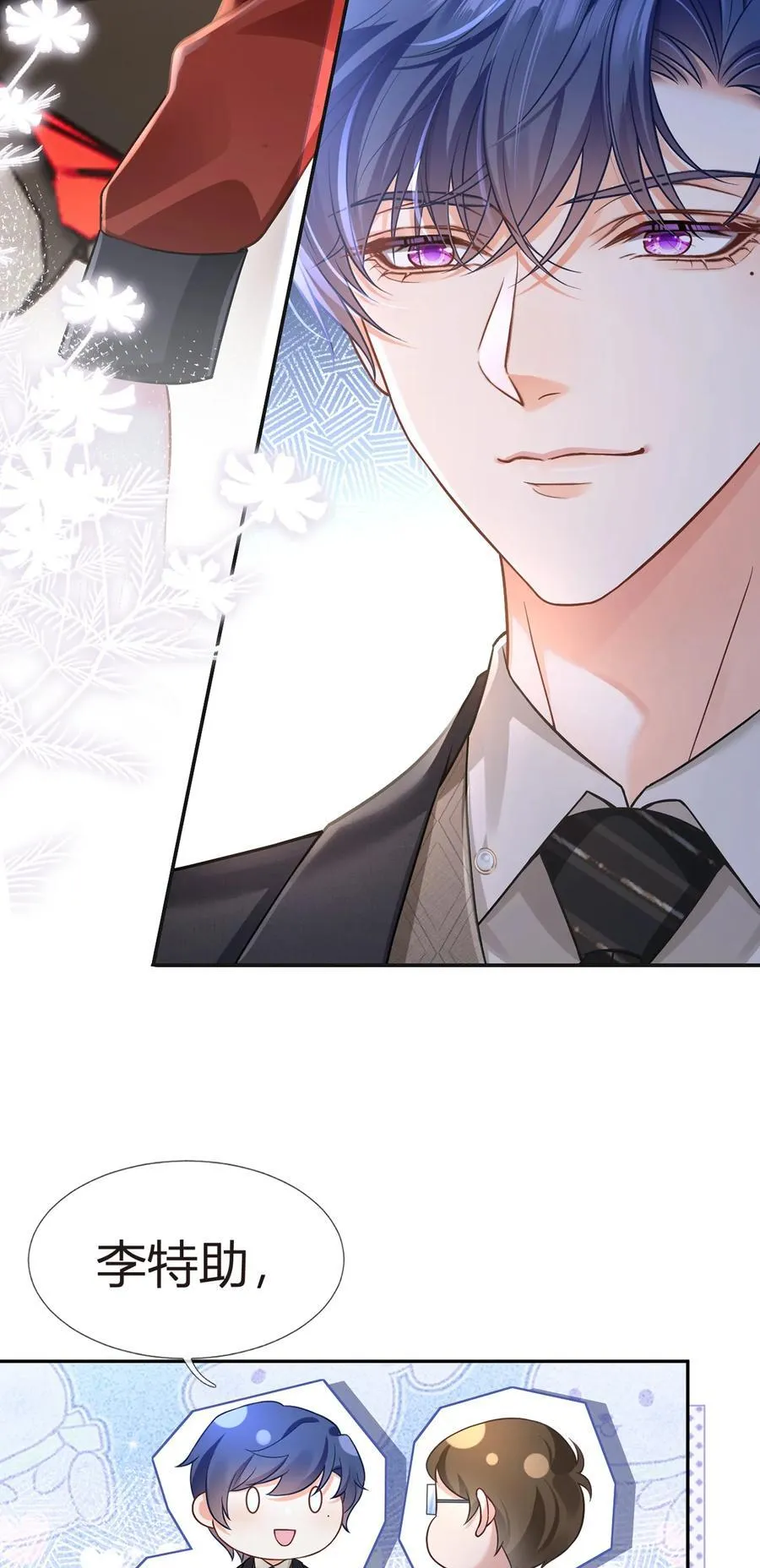 095 老婆给的小惊喜44