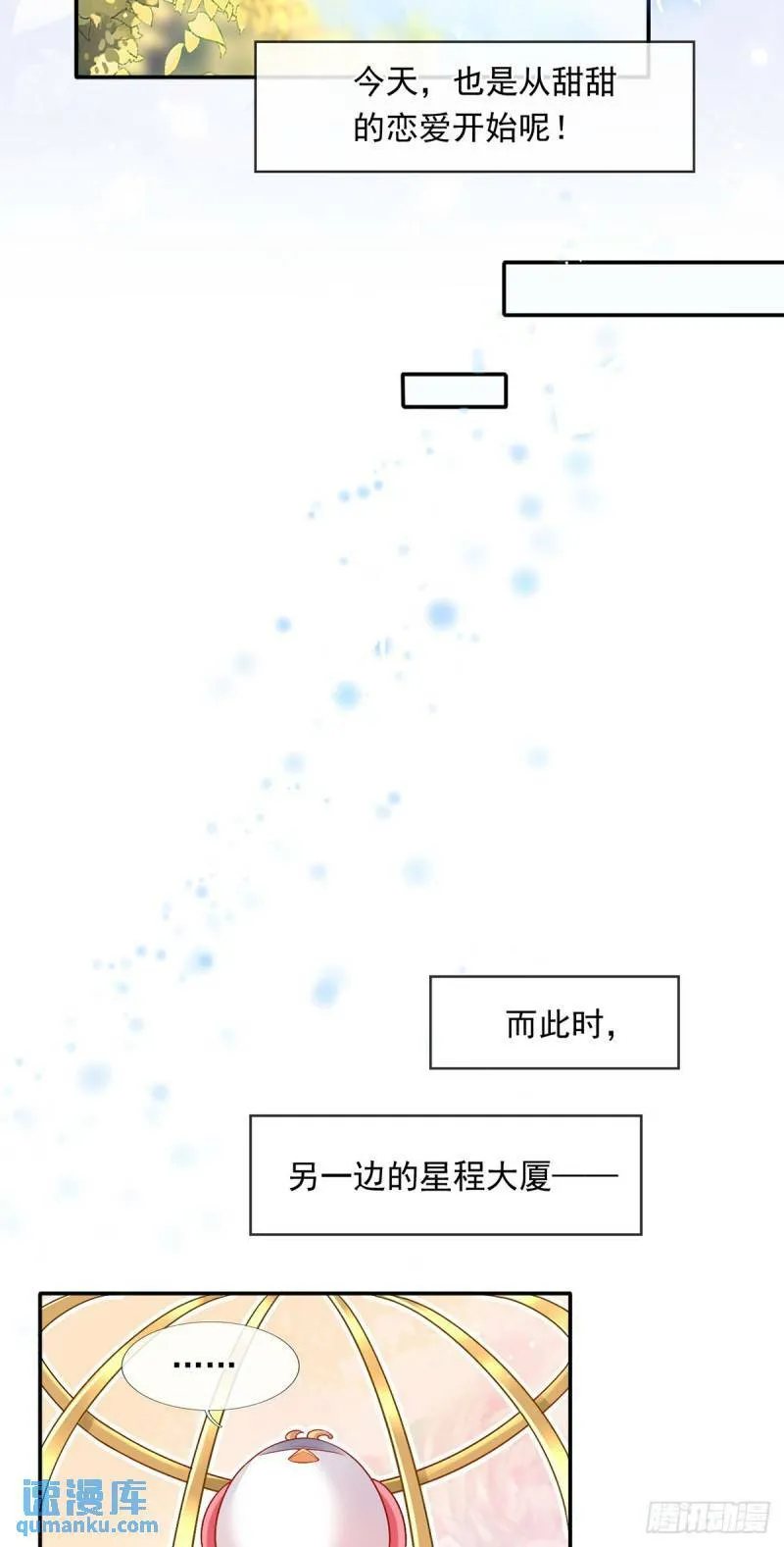 55.纯情boy开窍了42