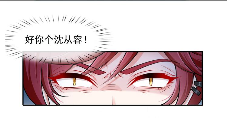 09.当众battle谁怕谁？50