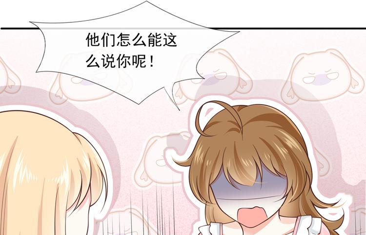 25.好姐妹和美男谁更重要呢？19