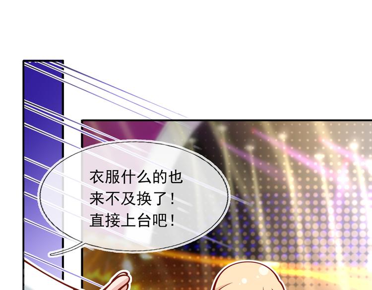 05.人生好似过山车85