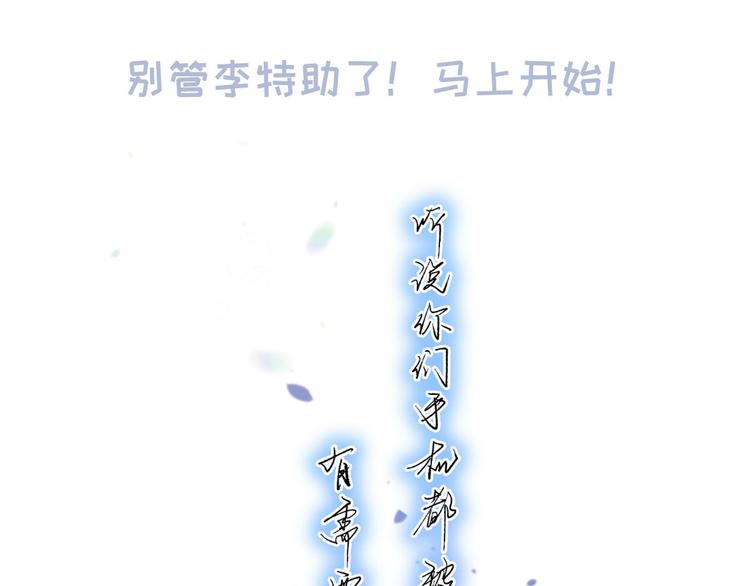 23.一开口就是老阴阳家了98