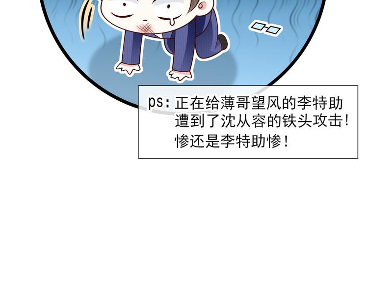 33.老公吹吹、痛痛飞飞134